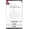 nissan elgrand 2010 CFJ1683963 image 1