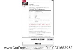 nissan elgrand 2010 CFJ1683963