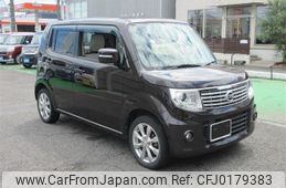 nissan moco 2014 -NISSAN 【名変中 】--Moco MG33S--241485---NISSAN 【名変中 】--Moco MG33S--241485-