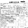 honda beat 1991 CFJ1750628 image 3