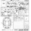 toyota prius 2016 -TOYOTA 【倉敷 300ぬ1068】--Prius ZVW50-8015573---TOYOTA 【倉敷 300ぬ1068】--Prius ZVW50-8015573- image 3