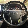 toyota vellfire 2016 quick_quick_GGH30W_GGH30-0015630 image 12