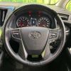 toyota vellfire 2018 -TOYOTA--Vellfire DBA-AGH30W--AGH30-0203513---TOYOTA--Vellfire DBA-AGH30W--AGH30-0203513- image 13