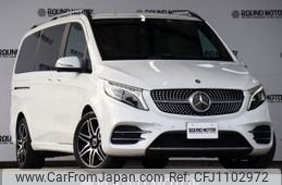 mercedes-benz v-class 2021 -MERCEDES-BENZ--Benz V Class 3DA-447811C--W1V44781323857064---MERCEDES-BENZ--Benz V Class 3DA-447811C--W1V44781323857064-