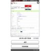 honda n-one 2013 CFJ1851041 image 21