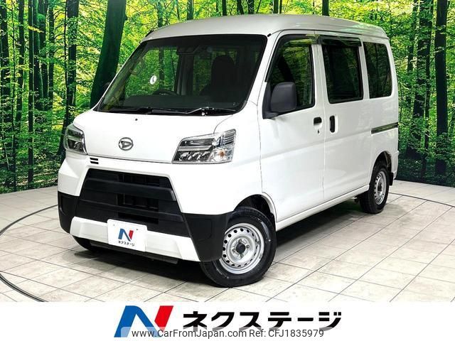 daihatsu hijet-cargo 2020 CFJ1835979 image 1