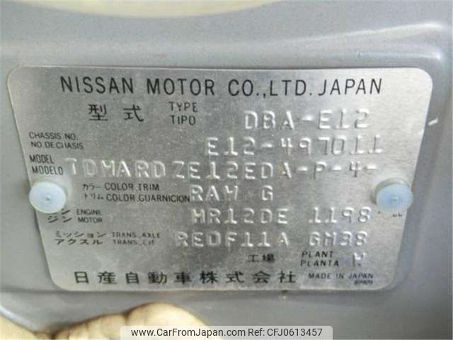 nissan note 2016 -NISSAN 【高松 500ﾜ2236】--Note DBA-E12--E12-497011---NISSAN 【高松 500ﾜ2236】--Note DBA-E12--E12-497011- image 2