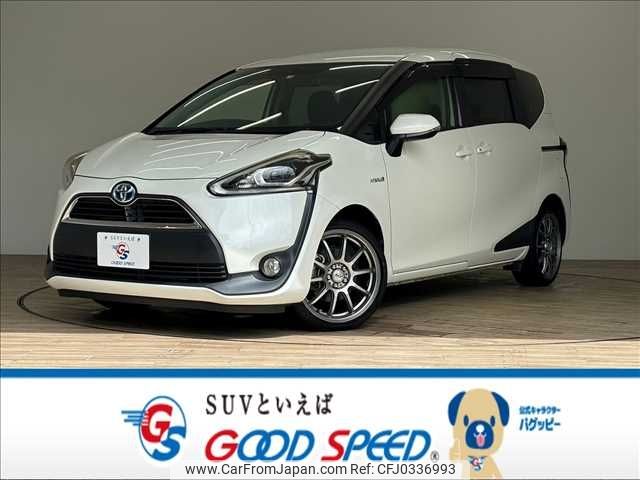 toyota sienta 2015 -TOYOTA--Sienta DAA-NHP170G--NHP170-7004868---TOYOTA--Sienta DAA-NHP170G--NHP170-7004868- image 1