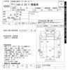 toyota toyoace 2012 -TOYOTA--Toyoace XZU720-ｸﾆ01181065---TOYOTA--Toyoace XZU720-ｸﾆ01181065- image 3