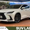lexus nx 2023 CFJ1640869 image 1