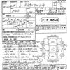 nissan datsun-pickup 1963 -NISSAN 【宇都宮 531ﾙ3123】--Datsun P312-315021---NISSAN 【宇都宮 531ﾙ3123】--Datsun P312-315021- image 3