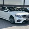 mercedes-benz s-class 2020 CFJ1575229 image 16