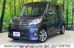 nissan dayz-roox 2014 CFJ1508760