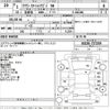 toyota crown-station-wagon 1989 CFJ1715793 image 3