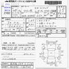 suzuki wagon-r 2016 -SUZUKI 【鹿児島 587ｳ1214】--Wagon R MH44S--MH44S-172736---SUZUKI 【鹿児島 587ｳ1214】--Wagon R MH44S--MH44S-172736- image 3