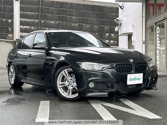 bmw 3-series 2016 -BMW--BMW 3 Series LDA-3D20--WBA8B52090K433406---BMW--BMW 3 Series LDA-3D20--WBA8B52090K433406- image 1