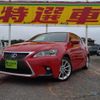 lexus ct 2014 CFJ1858298 image 1