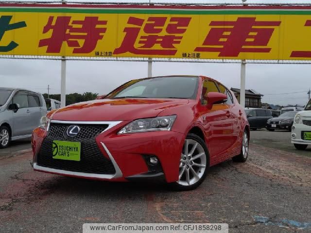 lexus ct 2014 CFJ1858298 image 1