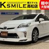 toyota prius 2014 -TOYOTA--Prius DAA-ZVW30--ZVW30-5733013---TOYOTA--Prius DAA-ZVW30--ZVW30-5733013- image 1