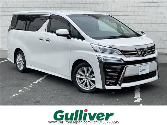 toyota vellfire 2018 -TOYOTA--Vellfire DBA-AGH30W--AGH30-0179949---TOYOTA--Vellfire DBA-AGH30W--AGH30-0179949- image 1