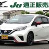 nissan note 2019 -NISSAN--Note DAA-HE12--HE12-240499---NISSAN--Note DAA-HE12--HE12-240499- image 1