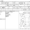 honda freed 2023 -HONDA--Freed 6AA-GB7--GB7-3219782---HONDA--Freed 6AA-GB7--GB7-3219782- image 3