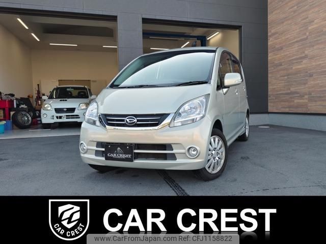 daihatsu move 2010 quick_quick_DBA-L175S_L175S-0341057 image 1