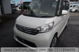 nissan dayz-roox 2015 CFJ1894499