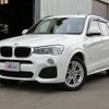 bmw x3 2015 -BMW--BMW X3 WY20--698660---BMW--BMW X3 WY20--698660- image 1