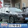 subaru forester 2024 GOO_JP_700060017330240819011 image 1