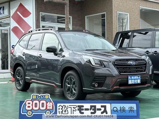 subaru forester 2024 GOO_JP_700060017330240819011 image 1