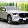 mazda mazda-others 2023 CFJ1429834 image 16