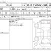 mazda mazda-others 2023 -MAZDA 【宇都宮 330ﾘ2757】--CX-60 3CA-KH3R3P--KH3R3P-108321---MAZDA 【宇都宮 330ﾘ2757】--CX-60 3CA-KH3R3P--KH3R3P-108321- image 3