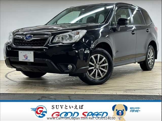 subaru forester 2015 -SUBARU--Forester DBA-SJ5--SJ5-065000---SUBARU--Forester DBA-SJ5--SJ5-065000- image 1