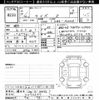 toyota raize 2020 -TOYOTA 【春日井 500ﾁ8493】--Raize A200A-0090547---TOYOTA 【春日井 500ﾁ8493】--Raize A200A-0090547- image 3