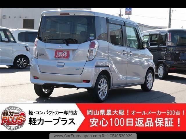 nissan dayz-roox 2015 -NISSAN--DAYZ Roox B21A--B21A-0184335---NISSAN--DAYZ Roox B21A--B21A-0184335- image 2