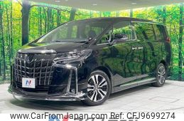 toyota alphard 2022 -TOYOTA--Alphard 3BA-AGH30W--AGH30-0410890---TOYOTA--Alphard 3BA-AGH30W--AGH30-0410890-