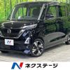 nissan roox 2022 -NISSAN--Roox 4AA-B45A--B45A-0340781---NISSAN--Roox 4AA-B45A--B45A-0340781- image 1