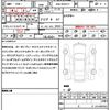 audi s8-plus 2017 CFJ1717230 image 21