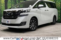 toyota vellfire 2015 -TOYOTA--Vellfire DAA-AYH30W--AYH30-0004597---TOYOTA--Vellfire DAA-AYH30W--AYH30-0004597-