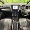 toyota alphard 2020 CFJ1746067 image 3