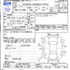 subaru stella 2013 CFJ1570464 image 3