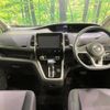 nissan serena 2018 -NISSAN--Serena DAA-GFNC27--GFNC27-009971---NISSAN--Serena DAA-GFNC27--GFNC27-009971- image 2