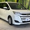 toyota noah 2018 -TOYOTA--Noah DBA-ZRR80G--ZRR80-0455748---TOYOTA--Noah DBA-ZRR80G--ZRR80-0455748- image 17