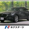 mazda cx-3 2020 -MAZDA--CX-30 5BA-DMEP--DMEP-107259---MAZDA--CX-30 5BA-DMEP--DMEP-107259- image 1