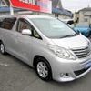 toyota alphard 2014 -TOYOTA 【名変中 】--Alphard ANH20W--8344578---TOYOTA 【名変中 】--Alphard ANH20W--8344578- image 24