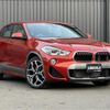 bmw x2 2019 -BMW--BMW X2 LDA-YK20--WBAYK720205N80547---BMW--BMW X2 LDA-YK20--WBAYK720205N80547- image 19