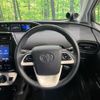 toyota prius 2018 CFJ1465999 image 11