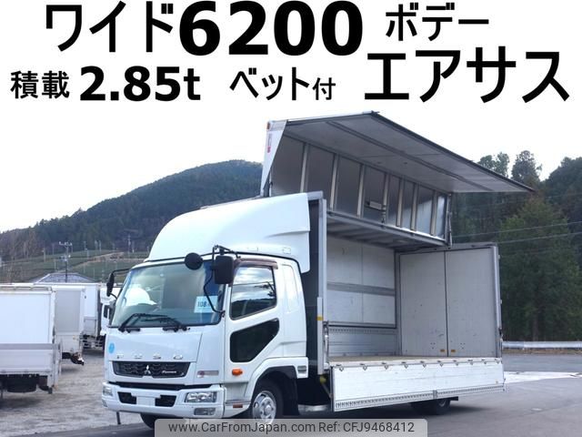 mitsubishi-fuso fighter 2014 GOO_NET_EXCHANGE_0602526A30240208W001 image 1