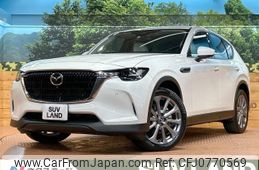 mazda mazda-others 2023 -MAZDA--CX-60 3DA-KH3P--KH3P-103252---MAZDA--CX-60 3DA-KH3P--KH3P-103252-